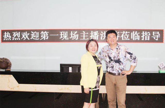 星空游戏创始人龙平芳女士和深圳电视台著名主持人宏涛先生合影