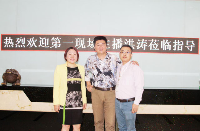 深圳电视台著名主持人宏涛先生和星空游戏创始人龙平芳女士及策划部总监钟志军合影